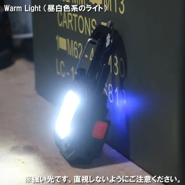 JGA-1073] LED TOOL キーホルダー :: ORIONACE オフィシャルサイト