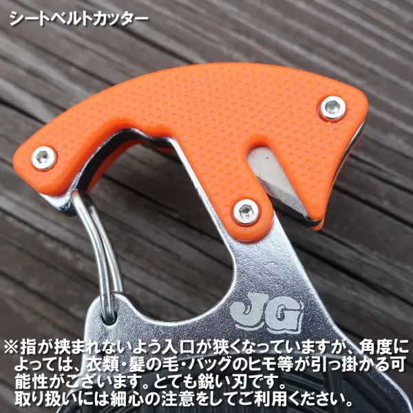 JGA-1076] LED TOOL キーホルダー :: ORIONACE オフィシャルサイト