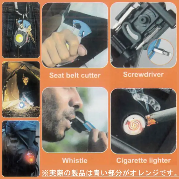 ロクデナシ キーホルダー JGA-1076] LED TOOL キーホルダー :: ORIONACE オフィシャルサイト