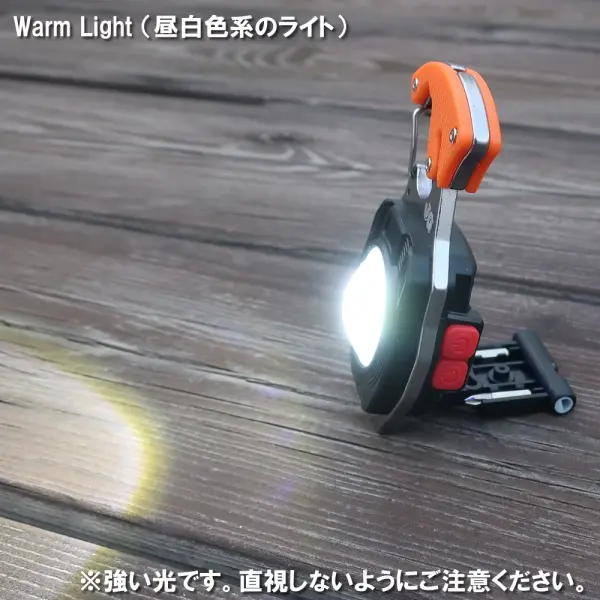 ロクデナシ キーホルダー JGA-1076] LED TOOL キーホルダー :: ORIONACE オフィシャルサイト