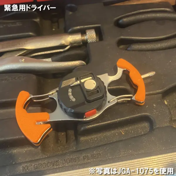 ラブヒナ(プロフ必読)様オーダーオルゴナイト　YMEキーホルダー NITEIZE ナイトアイズ BIGFOOT LOCKER KEYRACK ビッグフット